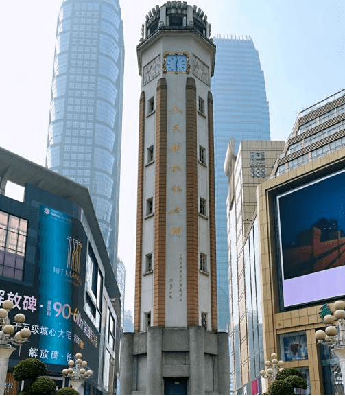 作为重庆最有名的地标之一,是山城最繁华的地方,解放碑步行街是游客的