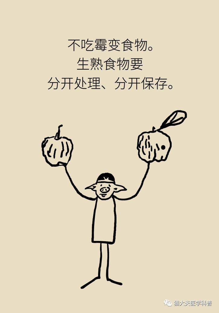 金奖|暴雨灾后如何防病？记住这9句话