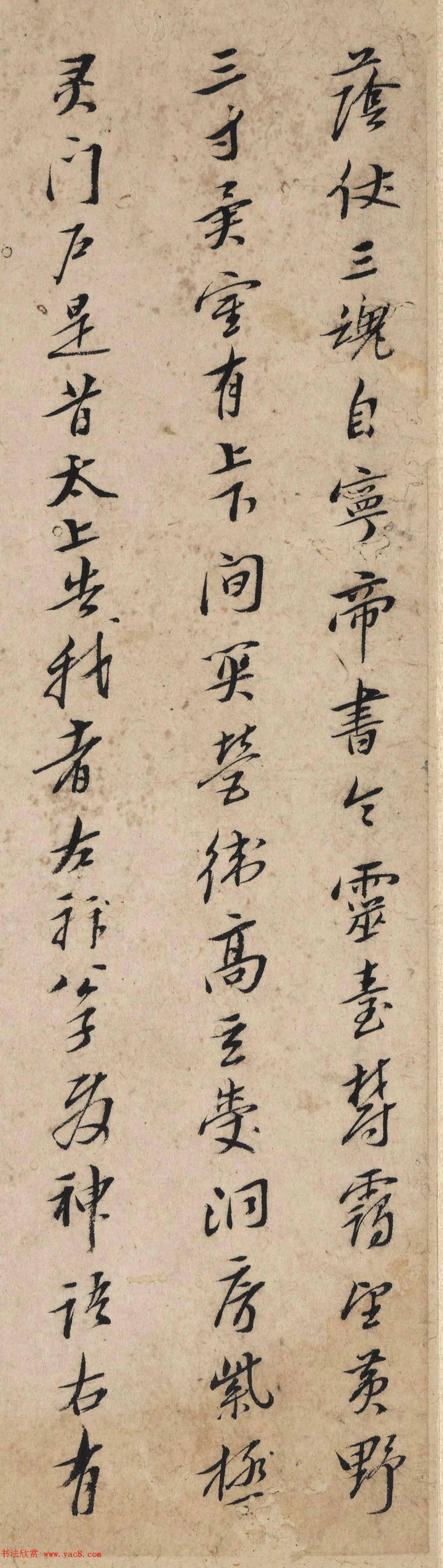 八大山人小楷内景经真迹逸品朱耷(1626—约1705),明末清初画家.