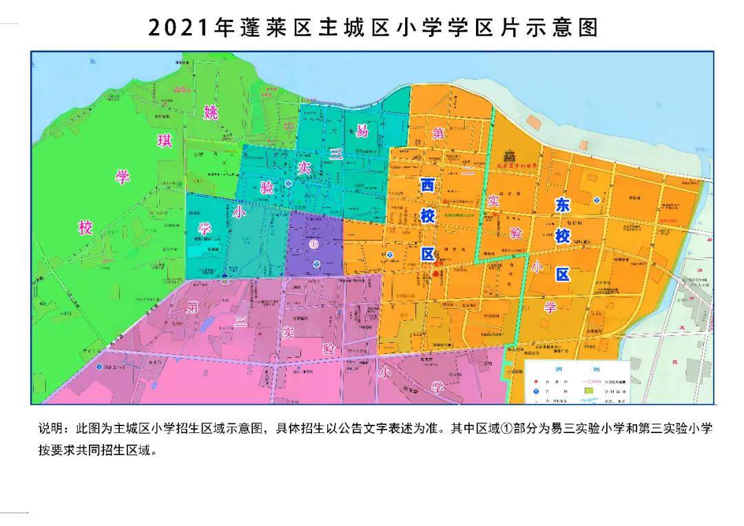 和体育局同意延缓入学的可在下一年持批复到符合条件的学区片报名入学