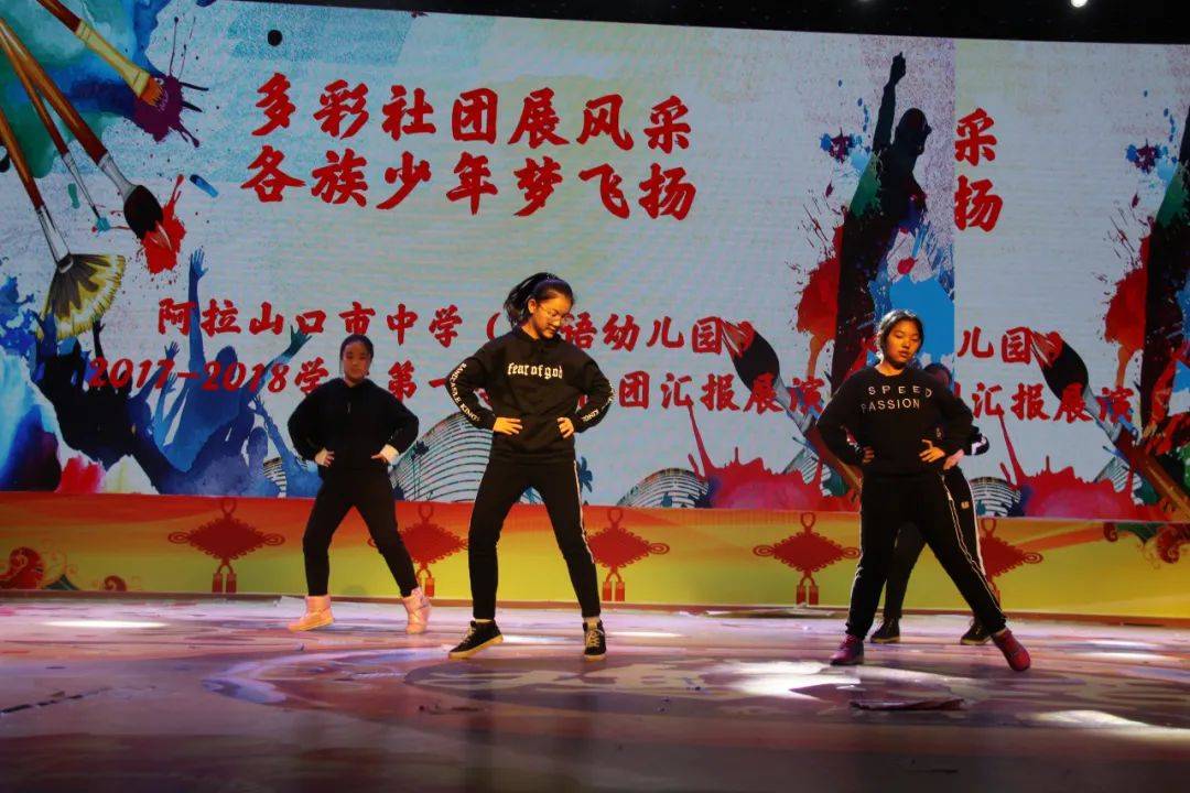 凌风砺志尚学报国 阿拉山口市创建国家义务教育优质均衡发展市纪实 教学