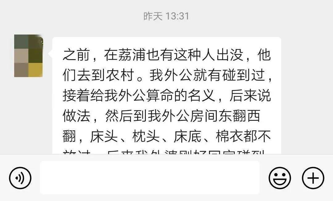 免费算命的网站骗局 77c9623a87aa44c68a499f4a1d72f3cc.jpeg