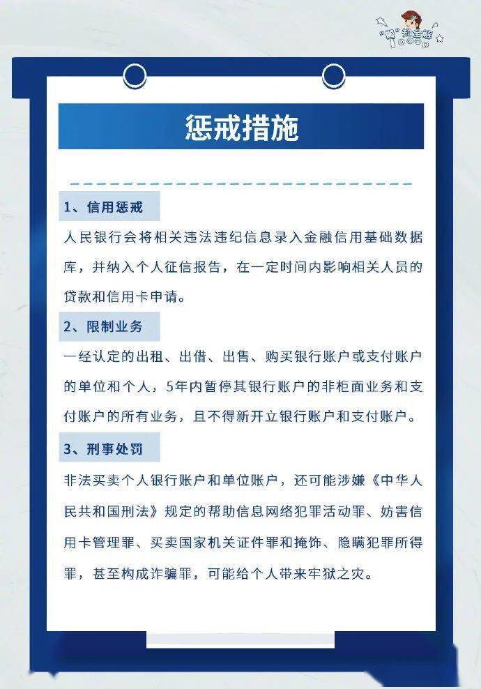 閻良人,西延高鐵富閻站取消!設櫟陽站與富平南站!