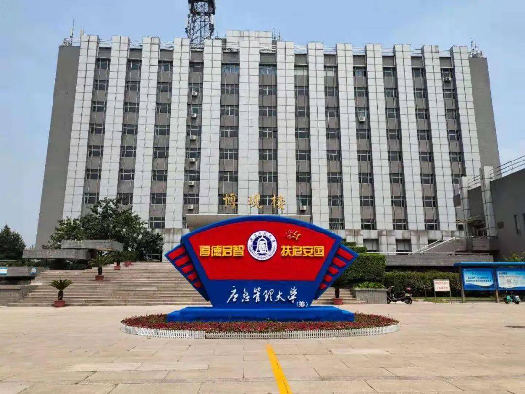 燕郊应急管理大学厉害啊特事特办购房入学同步解决