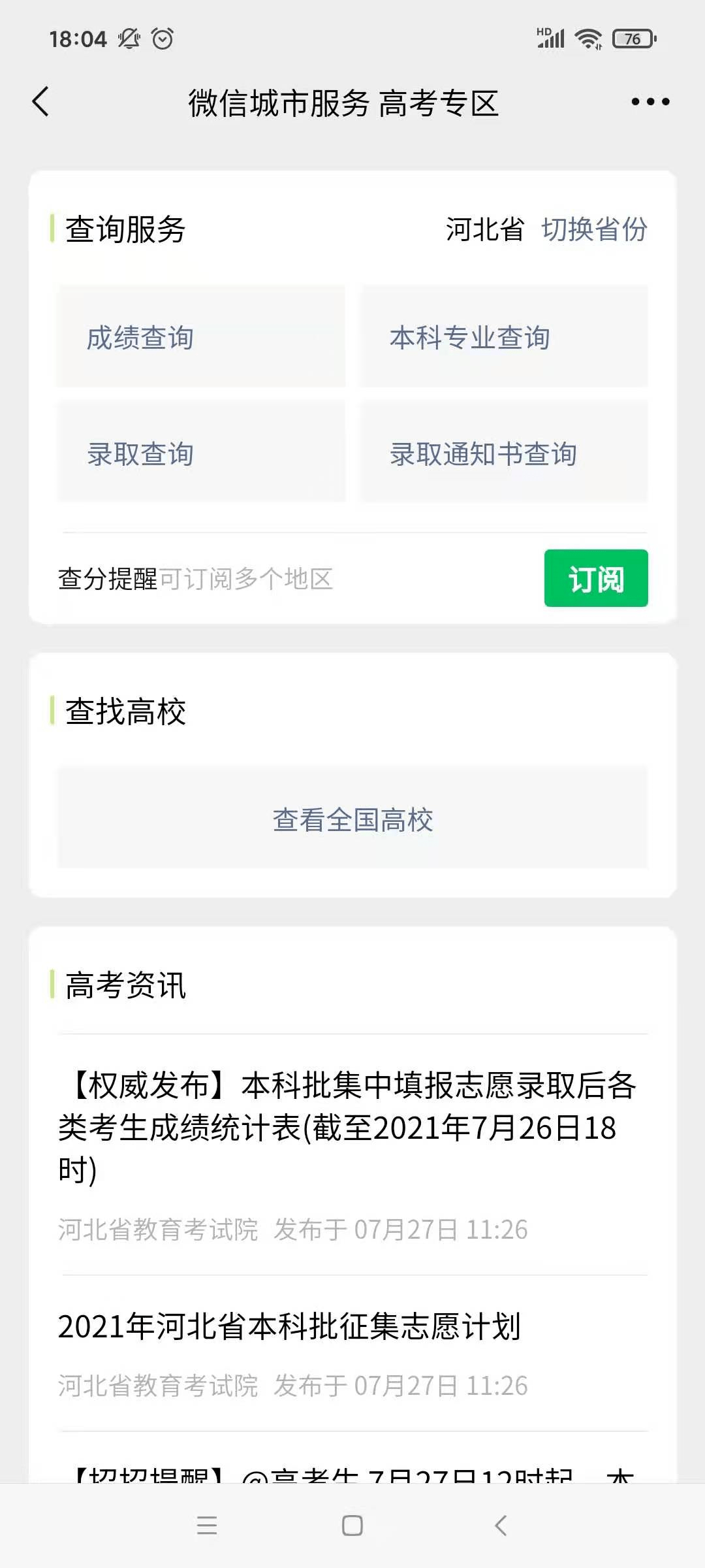 814e5978405b4b15bc65cbb3587dbd37.png