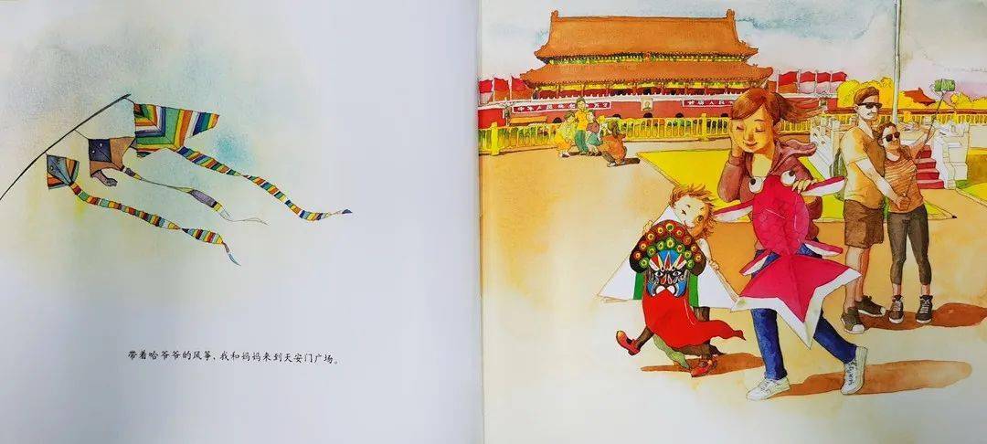 《放风筝》|"奇想听书汇"第66期_绘本