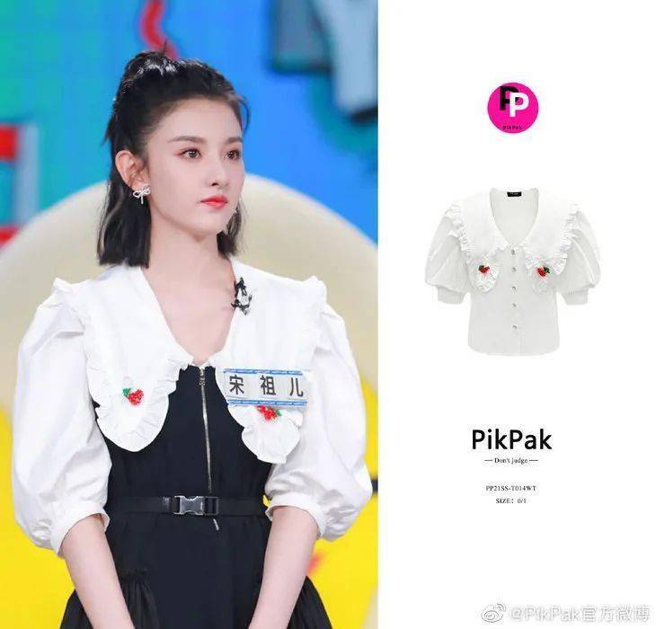 少女|凭本事让人黑转粉，别说，挺服孟子义