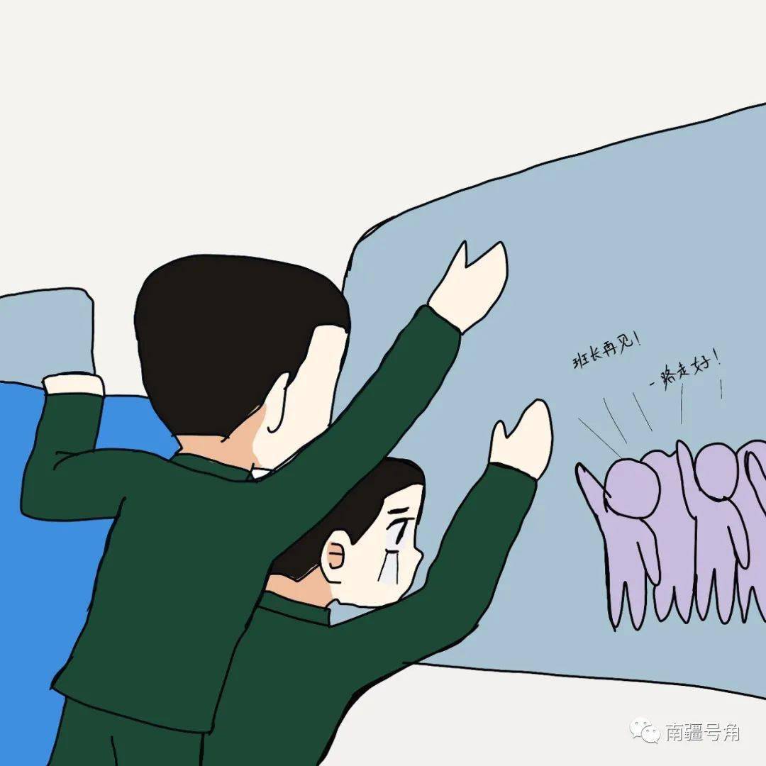 漫画军人的青春