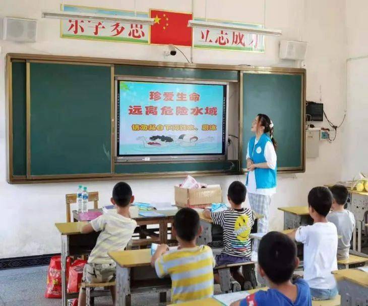 儿童暑期安全课堂 9af8652e1aa745ca9d21f9059fb099ae.jpeg