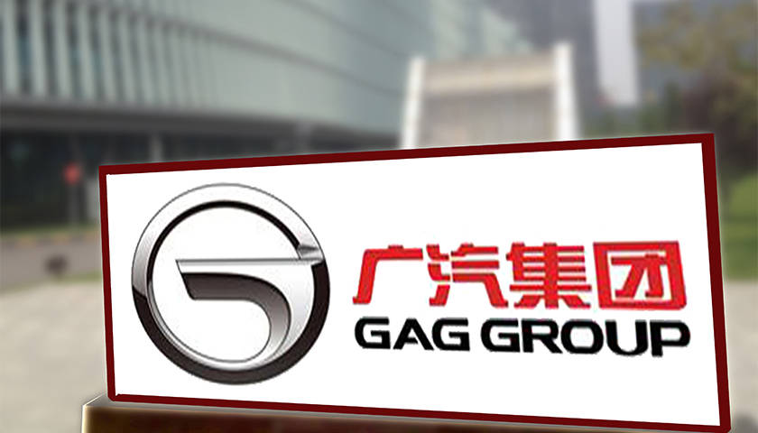 广汽集团董事长:争取2025年汽车产销量350万辆,用股票激励绑定人才