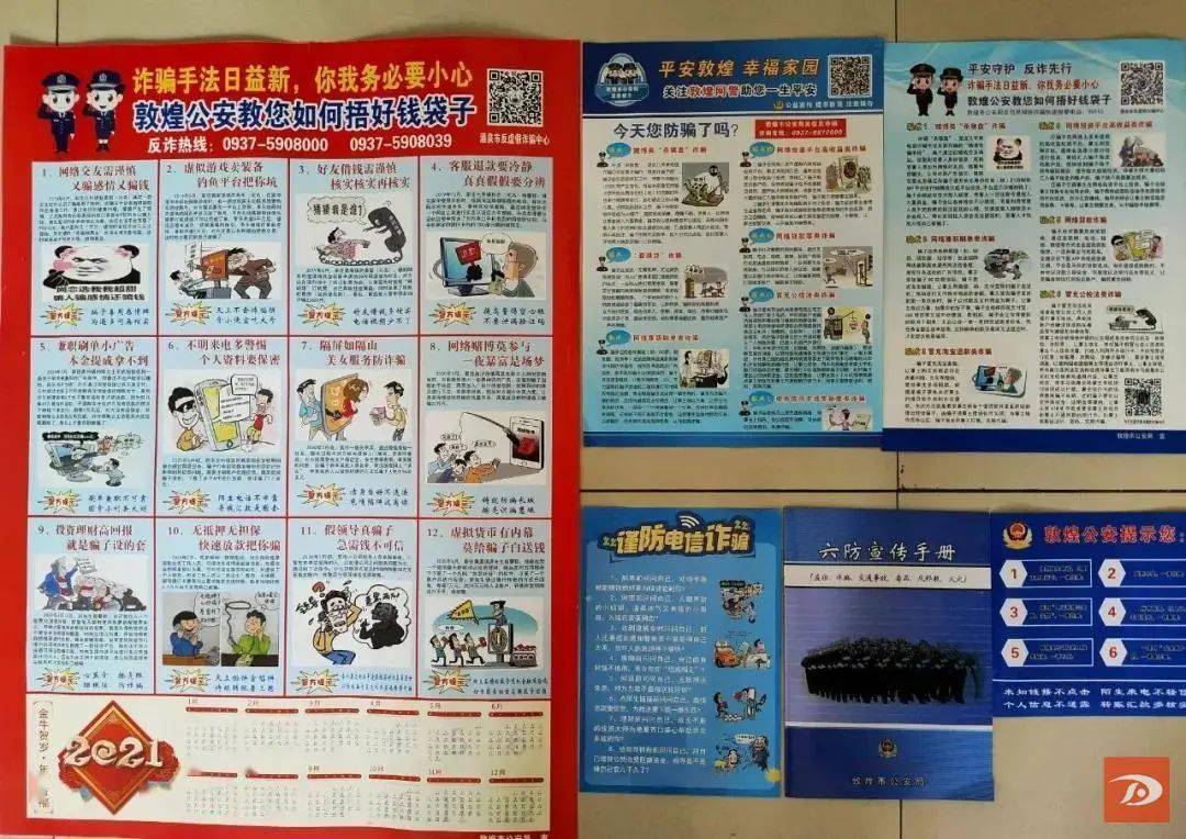 a20705062f65405681134d52566d3904.jpeg