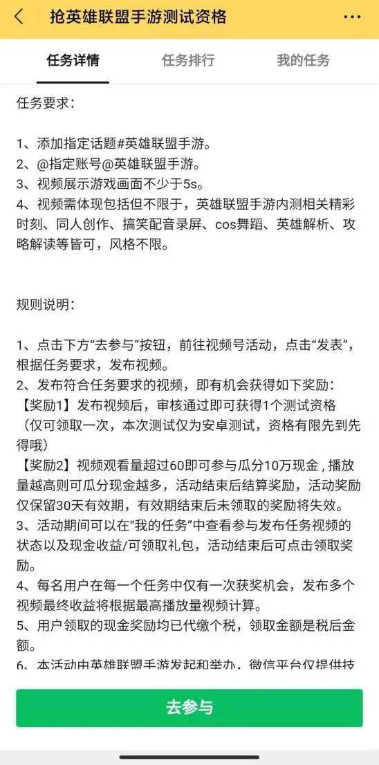 微信号玩的手游怎么交易给别人玩