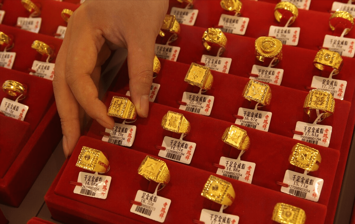 中国黄金金价999(中国黄金金价为什么低)