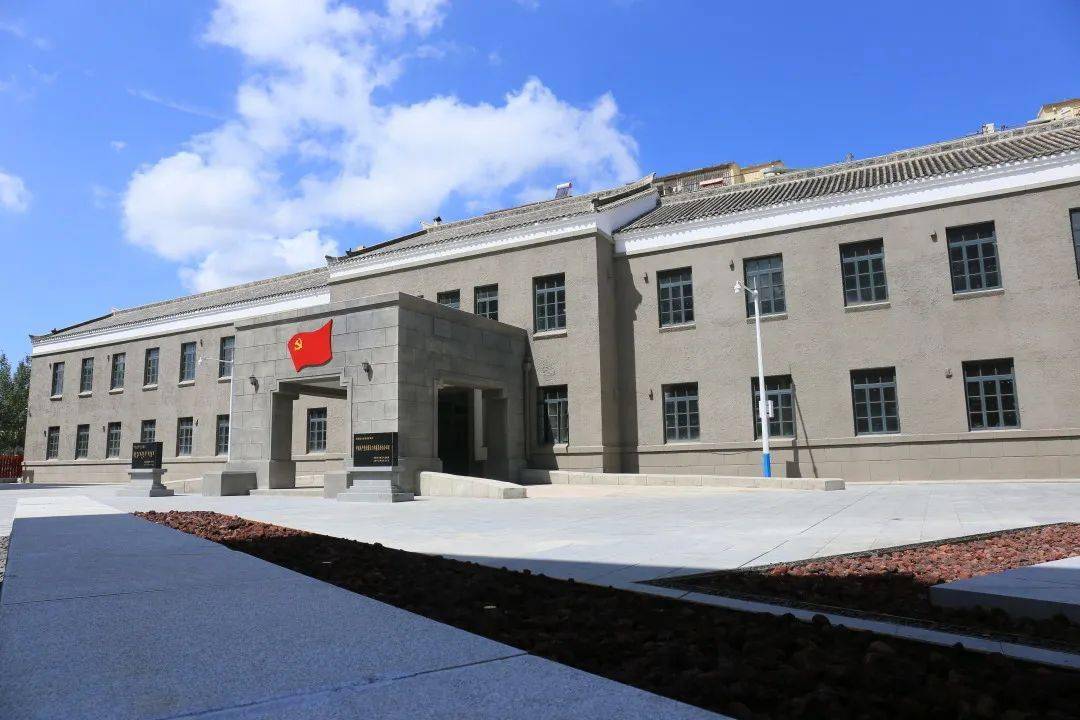 内蒙古党工委办公旧址02牢|记|使|命不|忘|初|心五一会址,1947年4月23