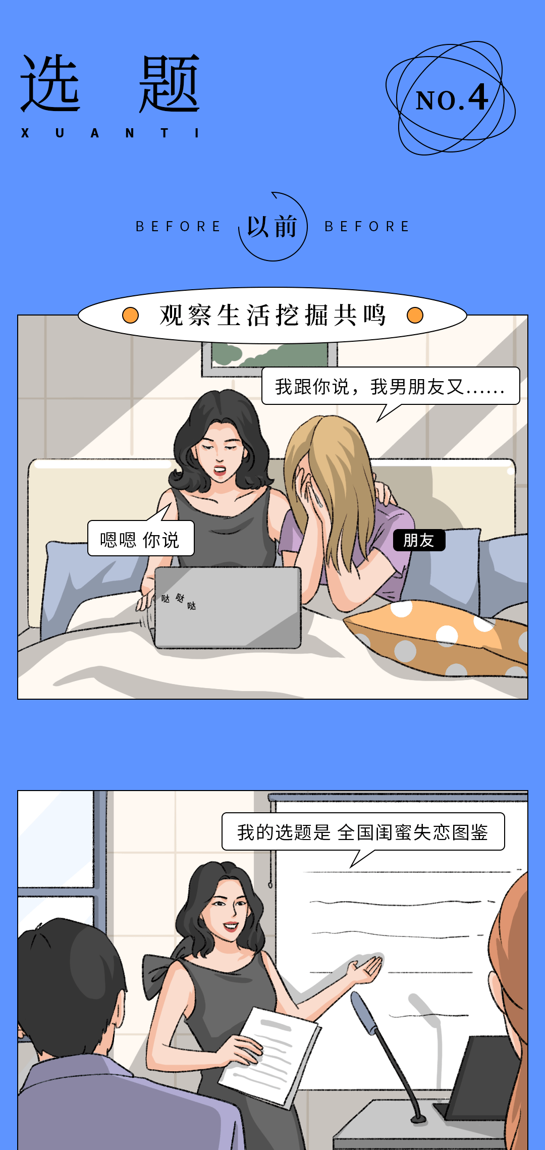 當代新媒體人現狀:搞黃色,捅菊花,叫爸爸