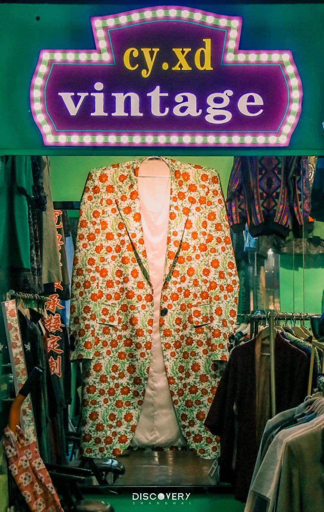 part|VINTAGE朝圣地！这座神秘的古着市场，藏着魔都时尚的另一面！