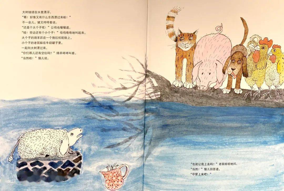 一起听书少图在线第528期大树上的朋友