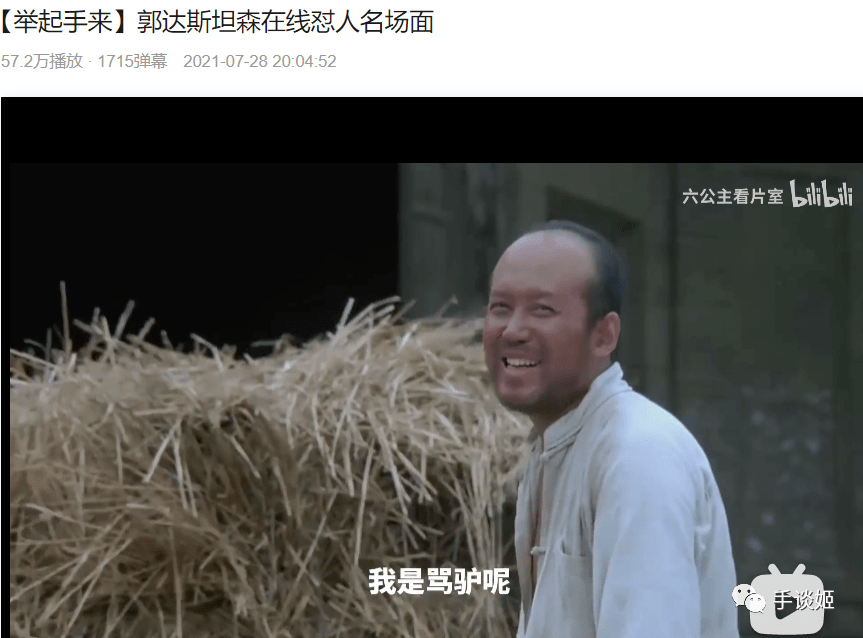 cctv6究竟有多"阴阳怪气"?