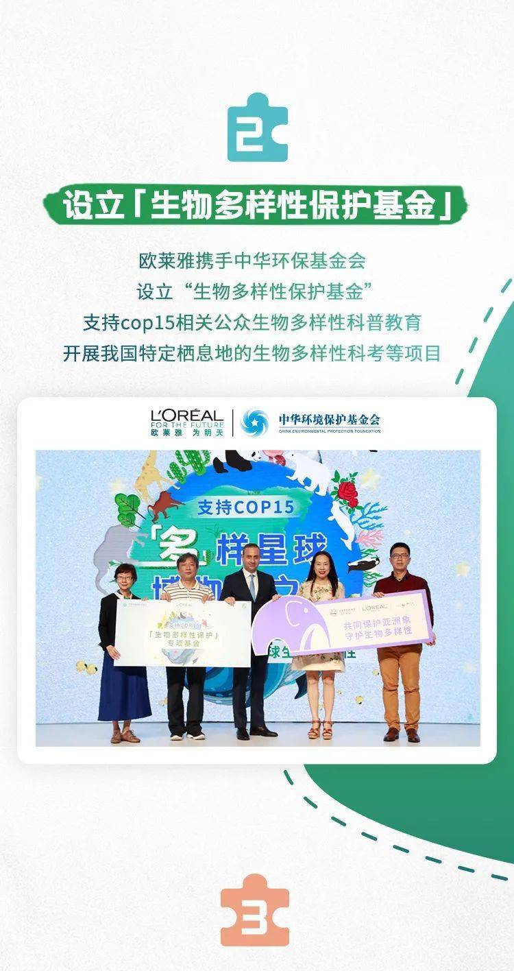 欧莱雅,欧莱雅|今天,物不以稀为贵,物以多为贵。