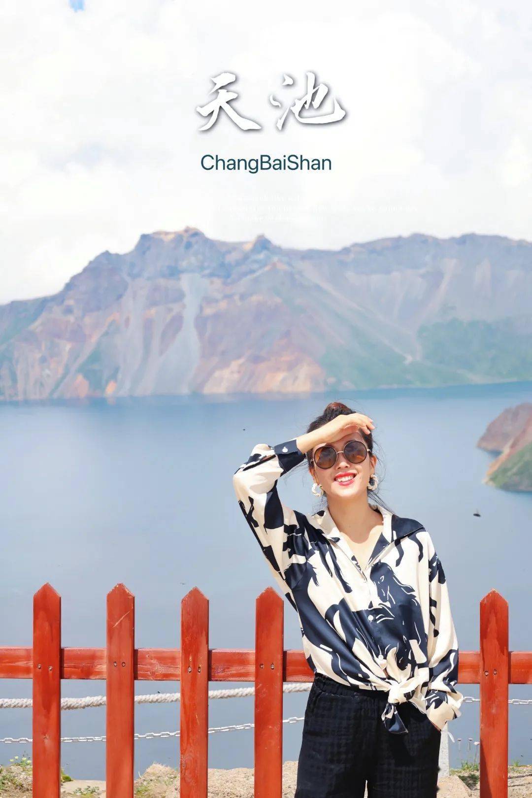 人靓景美丨长白山七月精选游客照分享