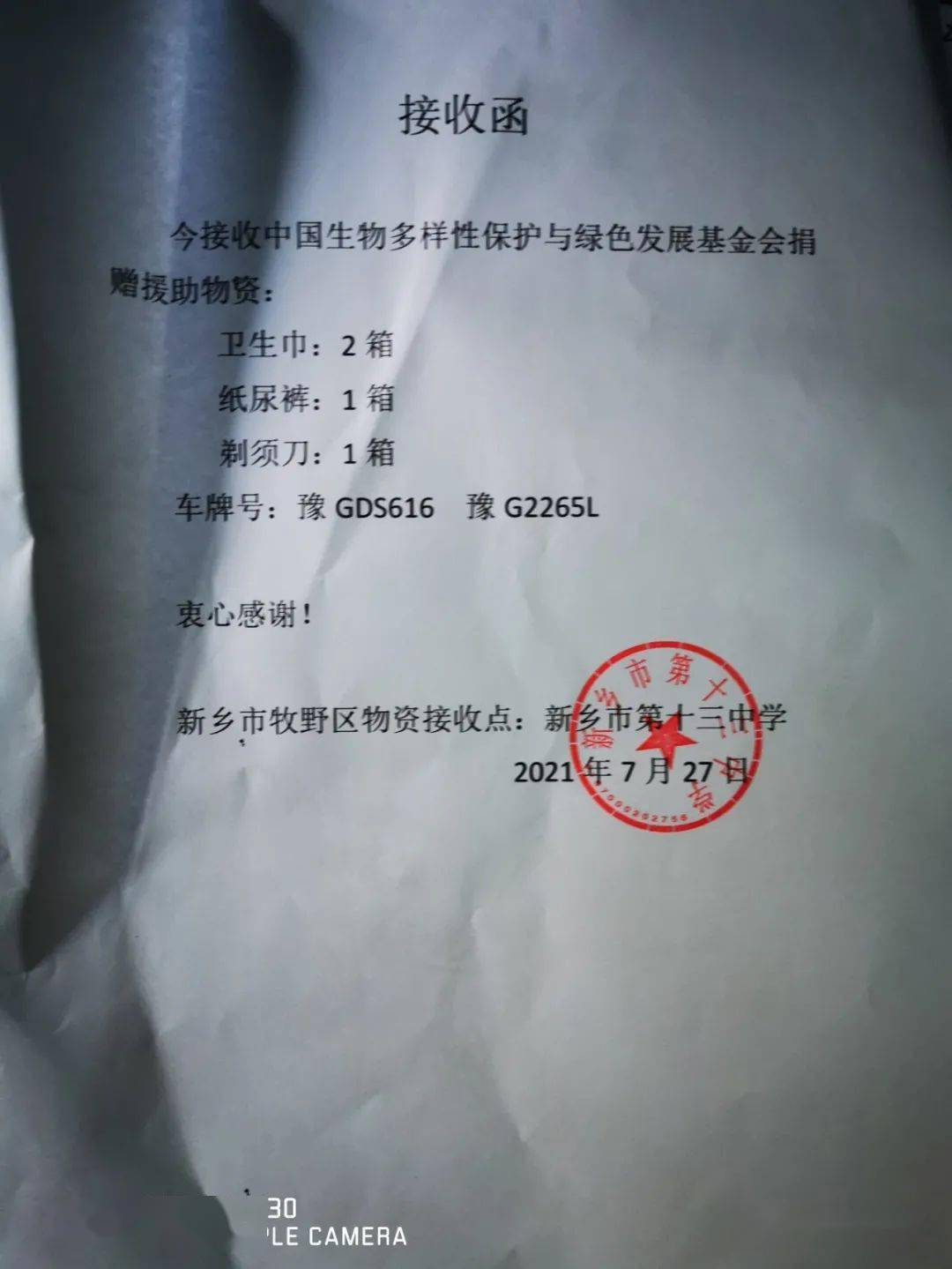 痱子粉排行榜_排行榜秋冬儿童常见病TOP10