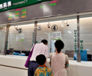 满意度|设“无码”通道，广医二院破解老年人就诊“智能化”问题