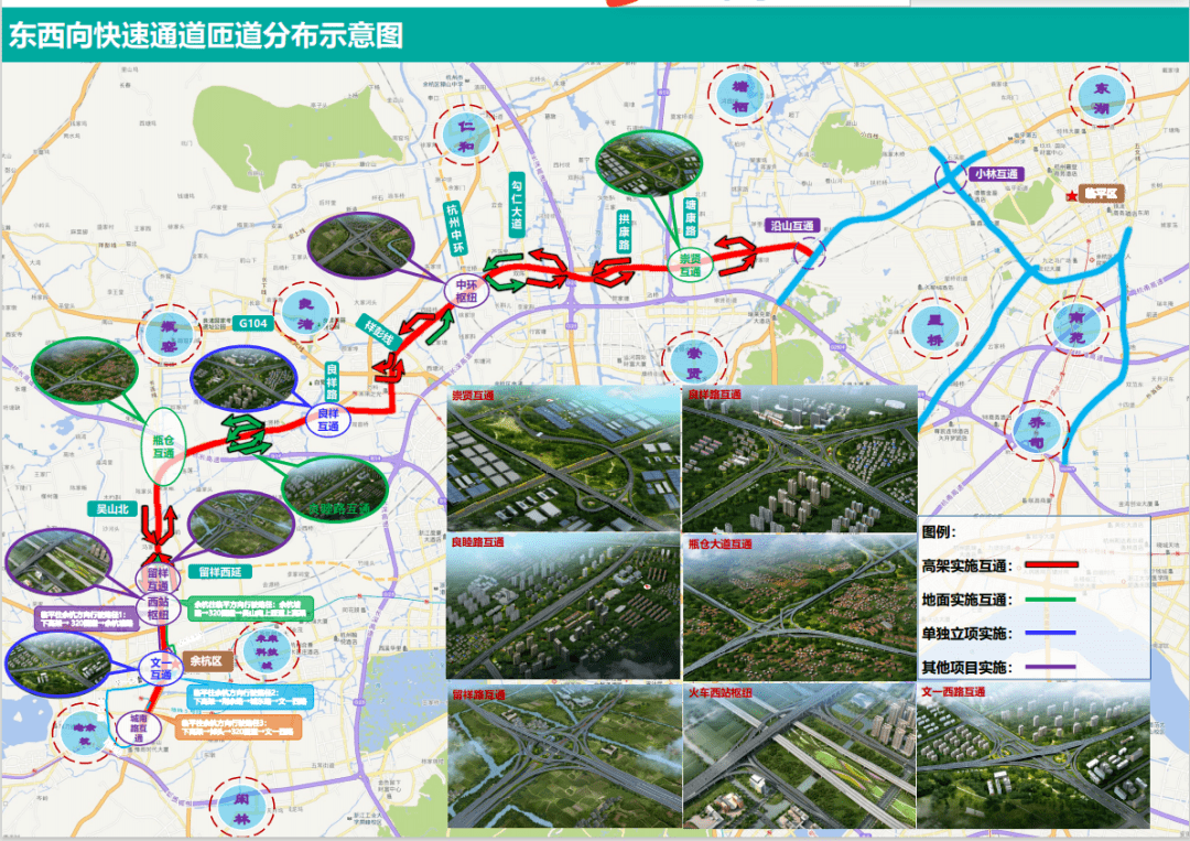 东西向快速路通车倒计时临平余杭两区即将开启高架通勤时代