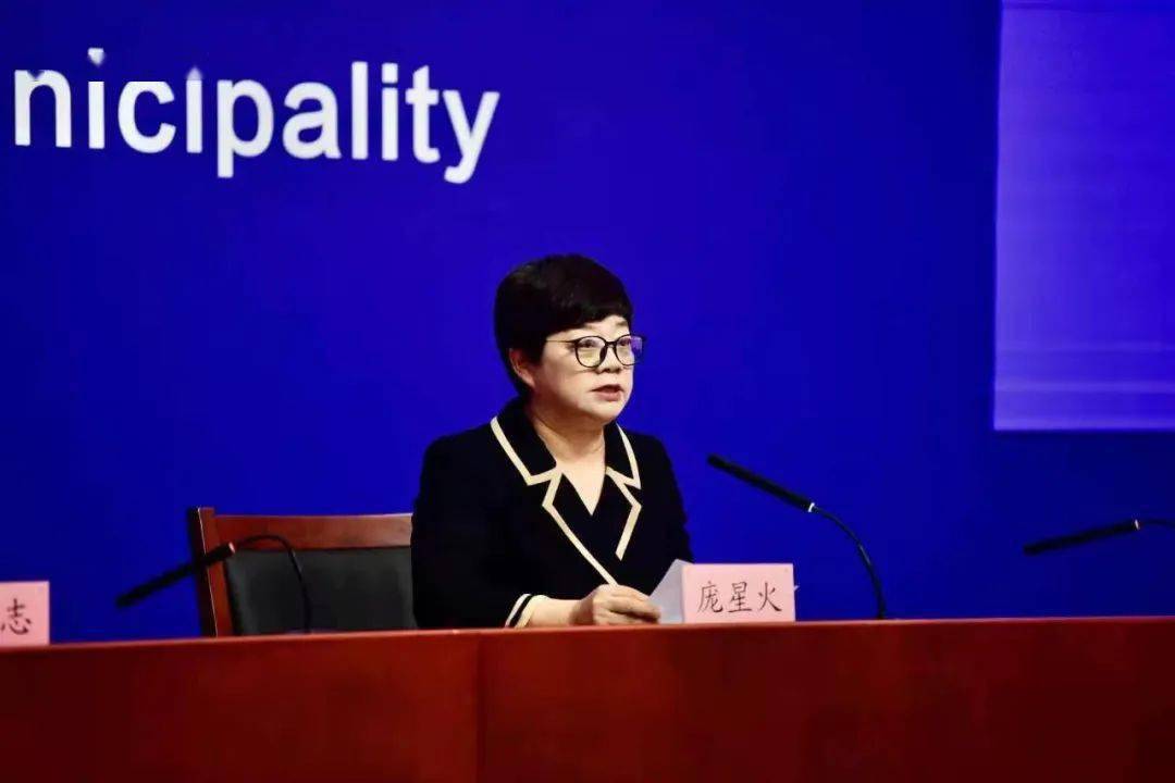 人员|张家界返京夫妻确诊，坐过地铁9、4、13号线