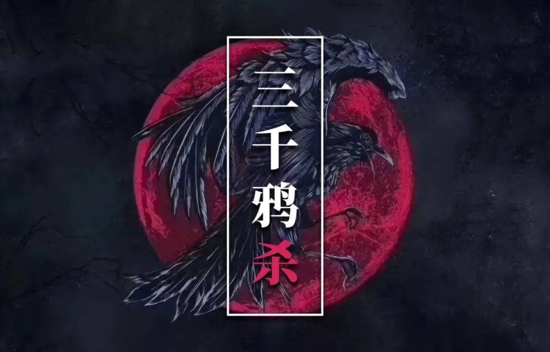 文旅入局"剧本杀":市场前景及运营逻辑预测【智美旅游策划 第2441期】