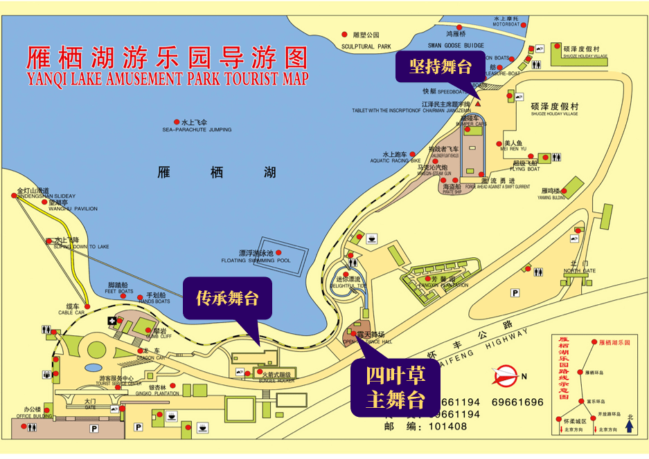 【聚焦·国际会都】预告!本周五,六雁栖湖景区这场音乐盛宴,等您来赏