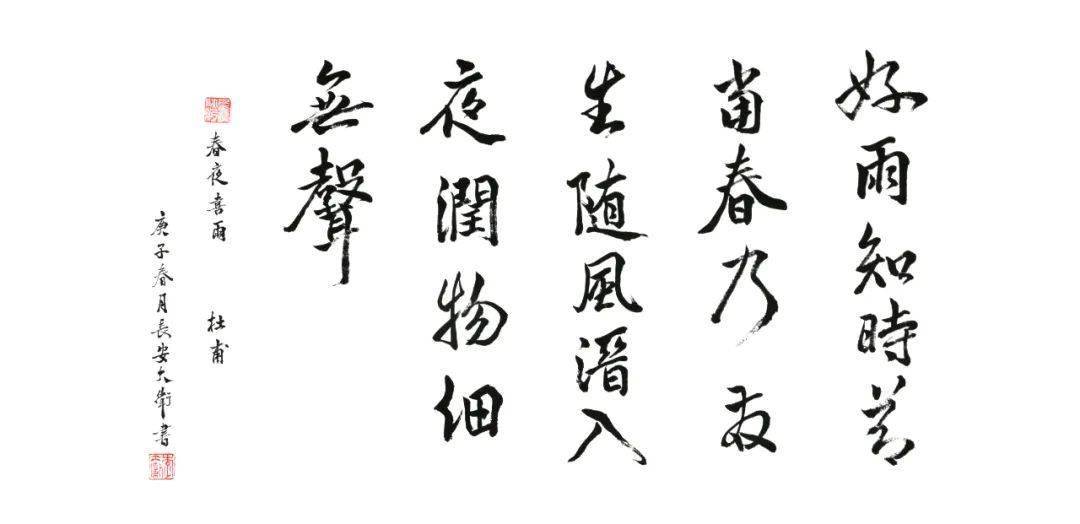 专题拍场 | 气韵流畅，筋骨俱备--- 李大卫书法作品专场_搜狐网