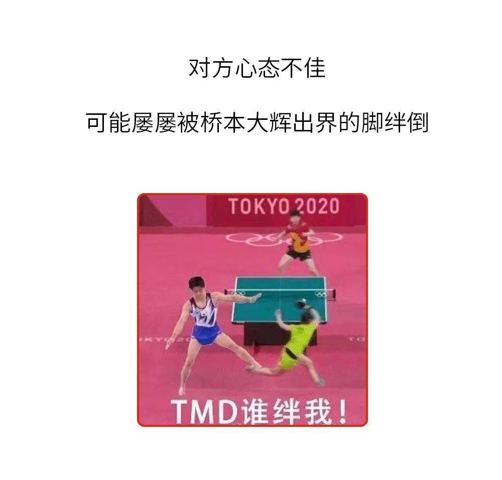 泳池|深大女孩，火了！女乒称霸，泳池夺金......网友：深大YYDS！