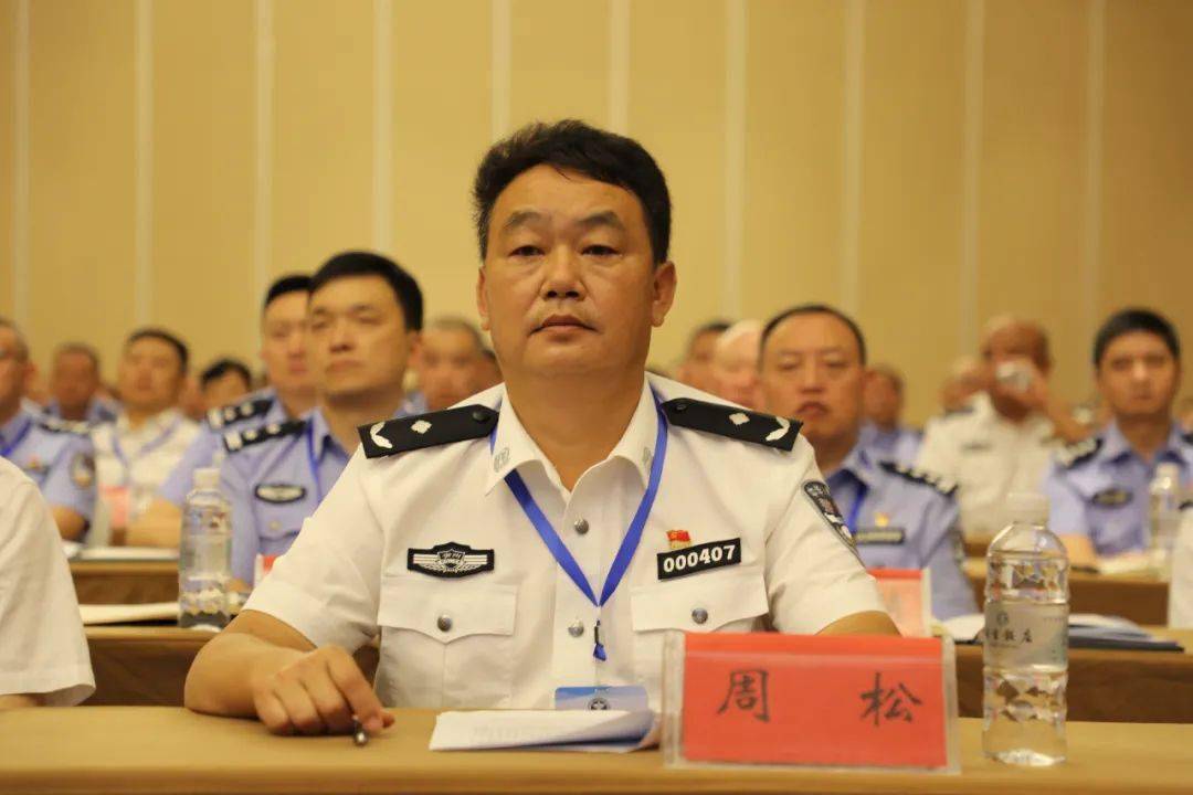 贵州省办理少量毒品犯罪案件工作推进会议在毕节市织金县召开