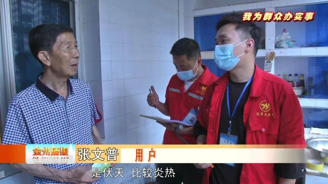 市住建局这项服务超燃