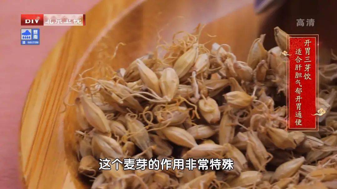 什么人不适合吃黄芪精 1c4d003a983141c1a563f9ae7595af3d.jpeg