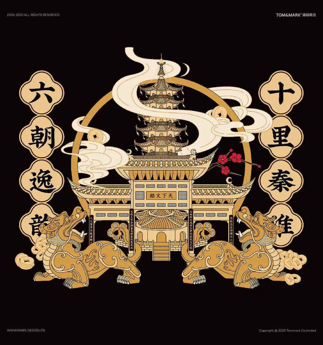 拥有着独特的文化属性,故宫文创看的多,南京城的文创会是什么样子?