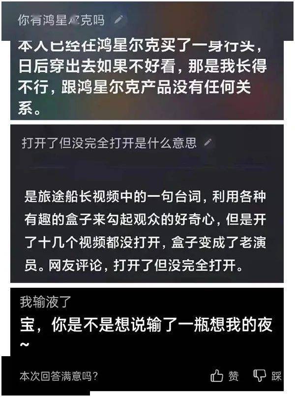 人民吐槽日報丨人工智慧的吃瓜速度有多快 科技 第4張