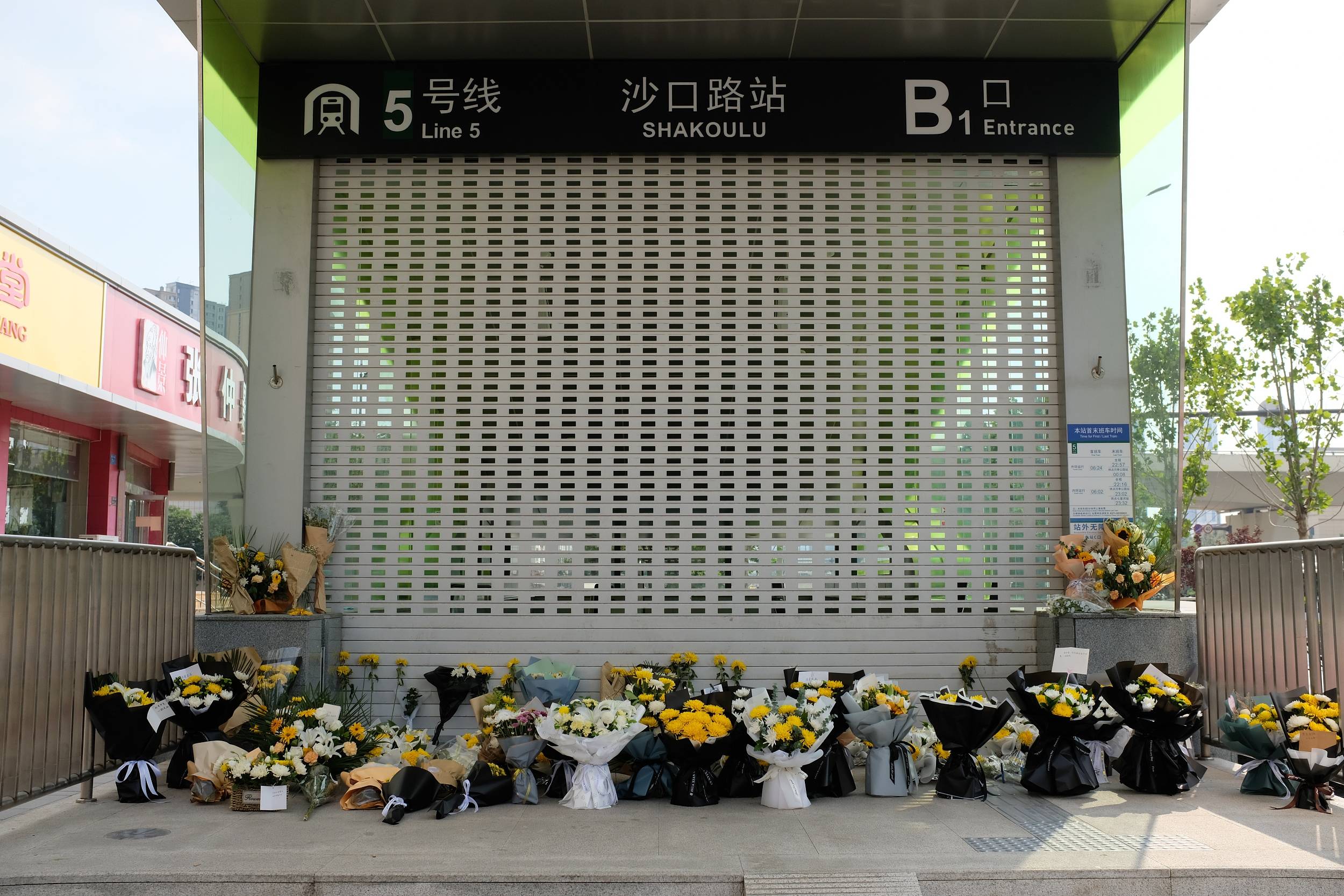 7月25日,为了悼念逝者,郑州市民自发前往5号线地铁沙口路站献花,图