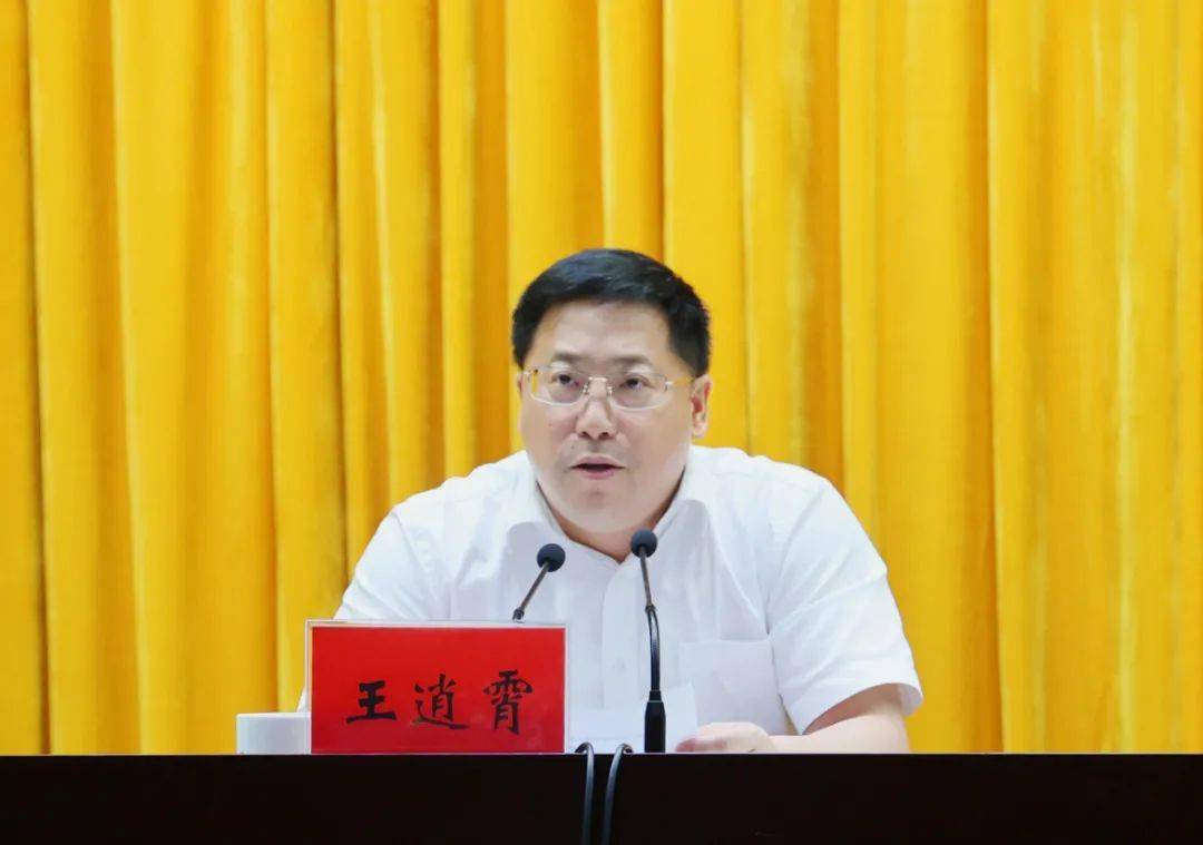 王逍霄发言王逍霄表示,感谢省委给予投身淮安建设,服务淮安人民的机会