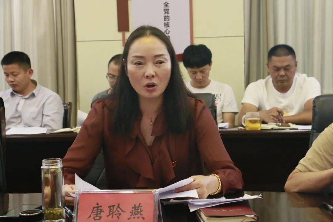 唐聆燕同志代表局党组对州委党史学习教育第十巡回指导组给予的有力
