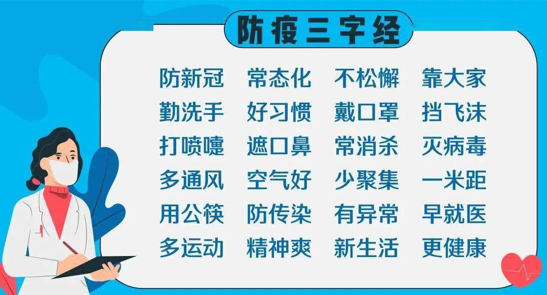 8月16日深圳新冠肺炎疫情情况-深圳新增1例无症状