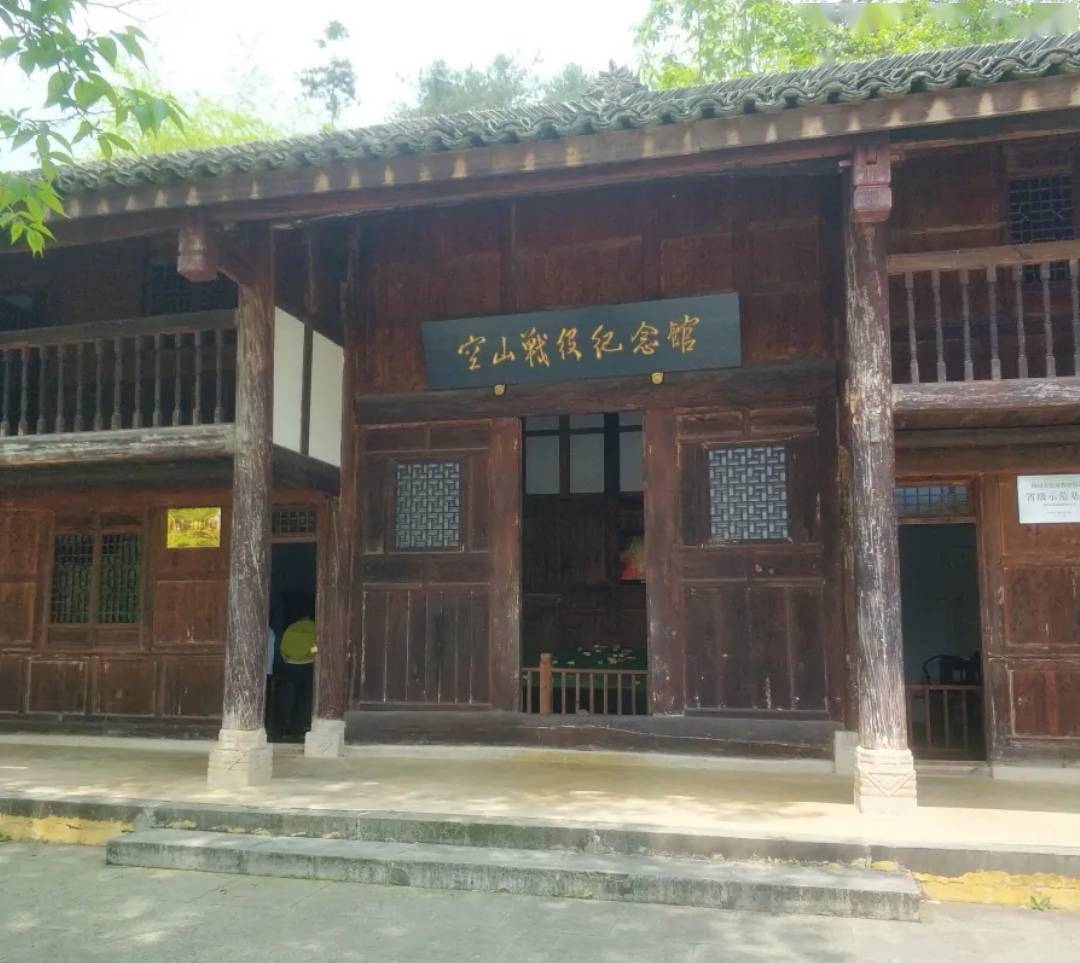 永不凋谢的那抹红①空山战役遗址