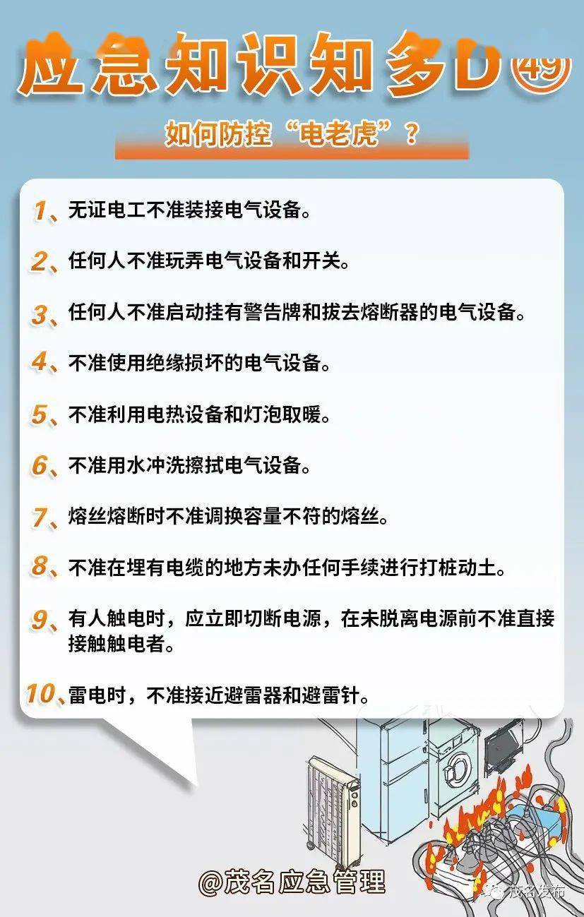 8aef8cdb45aa463ba42d4f8d17d52cc2.jpeg