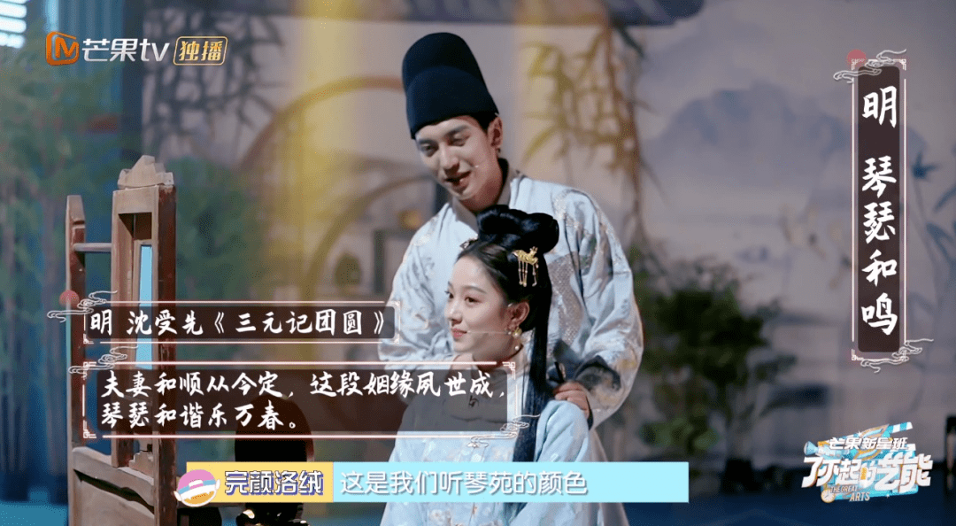 刘昱|汉服又出圈了,国风传统给我火!