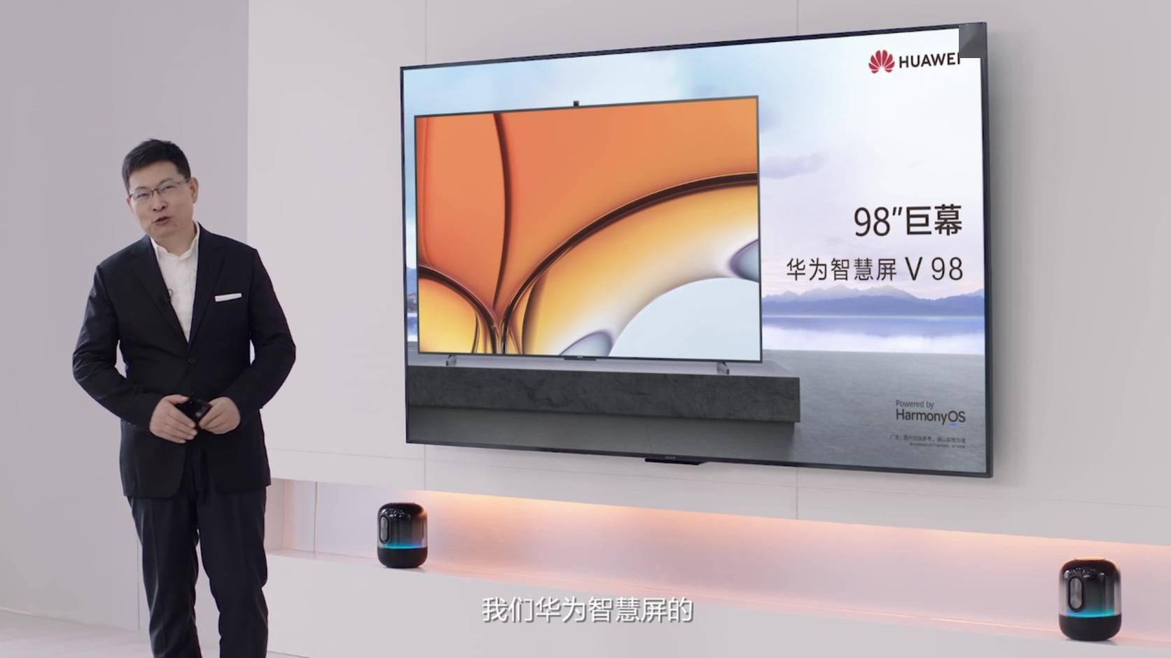 华为p50发布会总结4488元起可选麒麟骁龙芯片影像性能吊足胃口