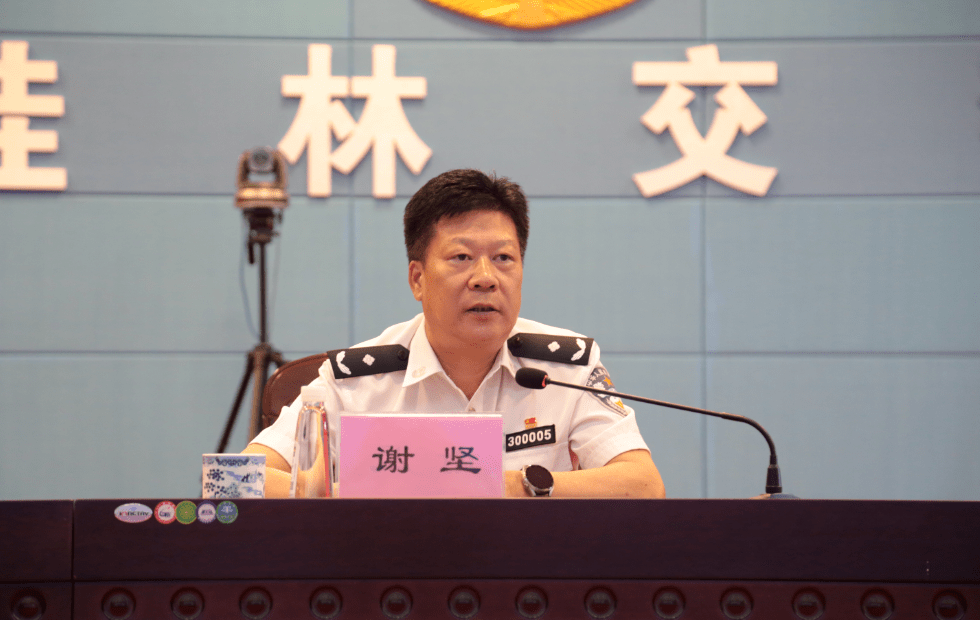 桂林交警召开全国文明城市复查迎检动员大会