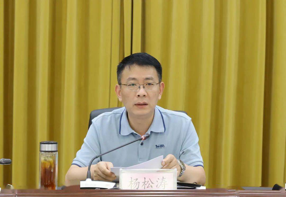 要闻全区疫情防控工作会议召开