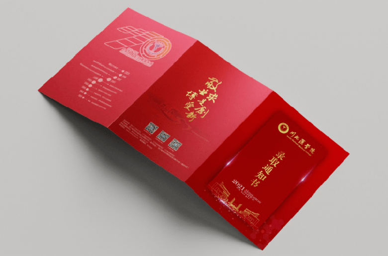 更有对中医药事业的热爱 和传承中医药文化的决心 川北医学院 融合建