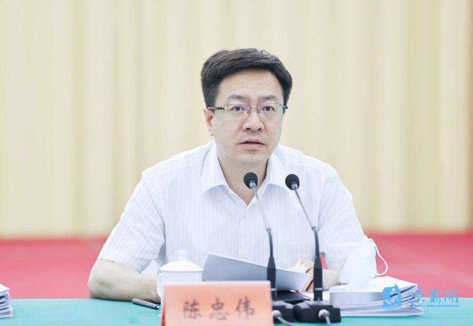 宿迁召开全市经济运行暨高质量发展考核点评会王昊陈忠伟出席并讲话