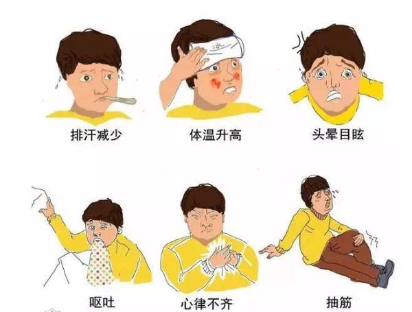 接种|健康防病提示